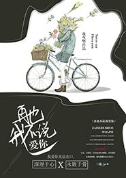 叔你命中缺我完结了吗