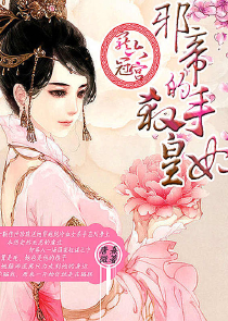 首席宠妻无限