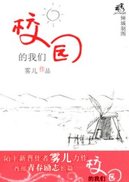雪霜劫