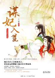 都市之风水相师顶点