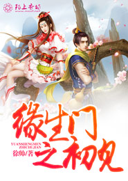 三国演义白话版的书