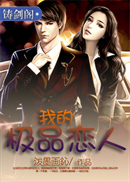 末世之走向上古