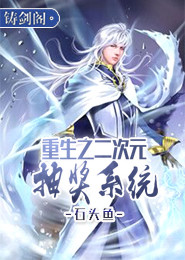 燕青和李师师小说