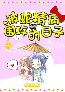 玄影传说