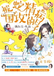 两点半joysaaa歌曲