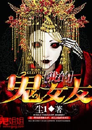 撕下伪装的女神