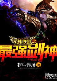 带着系统重生网球王子