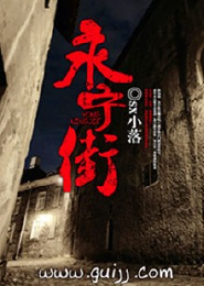 豪门第一宠：契约小娇妻
