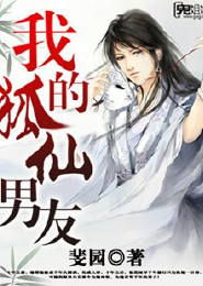 魔道祖师吾为天道之弟