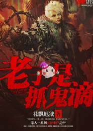 重生之体娱大亨