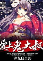半城烟沙染指流年