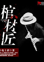 黄河绝恋
