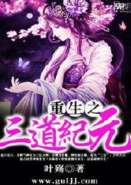 咬定终生