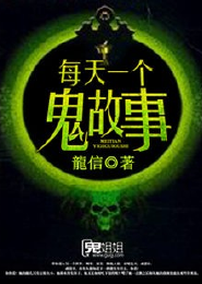 重修之绝世魔帝