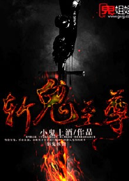 时空少年