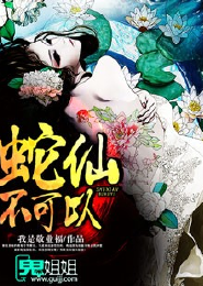 公主跟我走