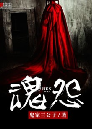 重生修仙之仙剑派