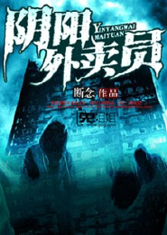 男主阴狠反派女主温柔