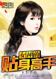 一代天骄：娇女难宠