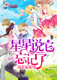 蜜爱成婚：早安，小萌妻