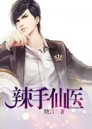无限传奇之机械师88