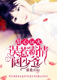 妖怪记事簿敦煌txt百度云
