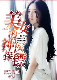 恶魔心尖宠：吻安，公主殿下