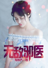 绝美白莲