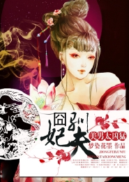 母皇降临