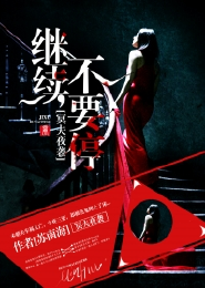 白发魔女传1986免费观看