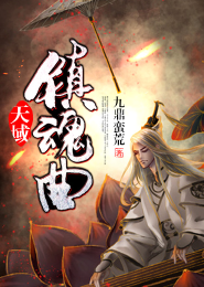 网游之无限转职