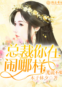 山河恋之美人无泪