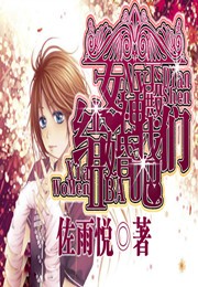 今古传奇·武侠版第271期