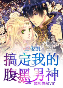 重生之大佬别撩我