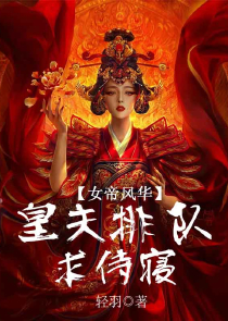 召唤万岁疯狂加了版阅读