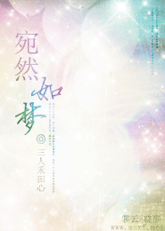 第一章双武魂的废物