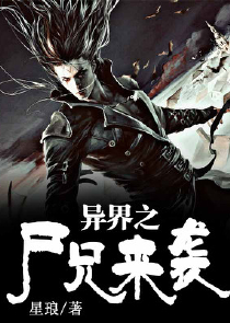 混也是一种生活再续txt