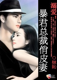 Ghost Hunt_奇幻贵公子全25话