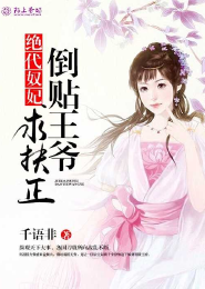 boss黑帝的亿万宠儿
