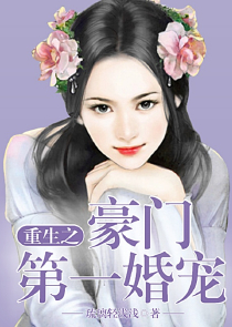 难婚女嫁