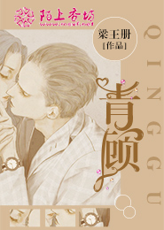 都市帝王修真者