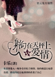 霸道三公主的复仇计划