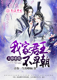 至尊狂妻