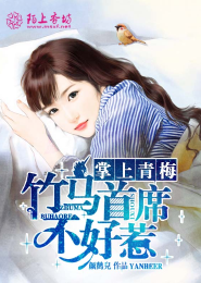 笔记球王