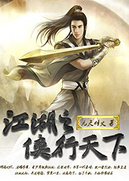 法师奥义