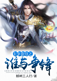 无敌丹皇
