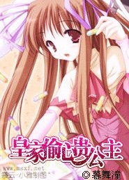 瑾世子的俏医妻