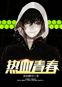 女天帝之凤祖传