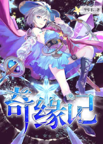 如果魔王总能得偿所愿