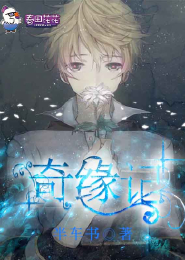 快穿之上神大人别黑化
